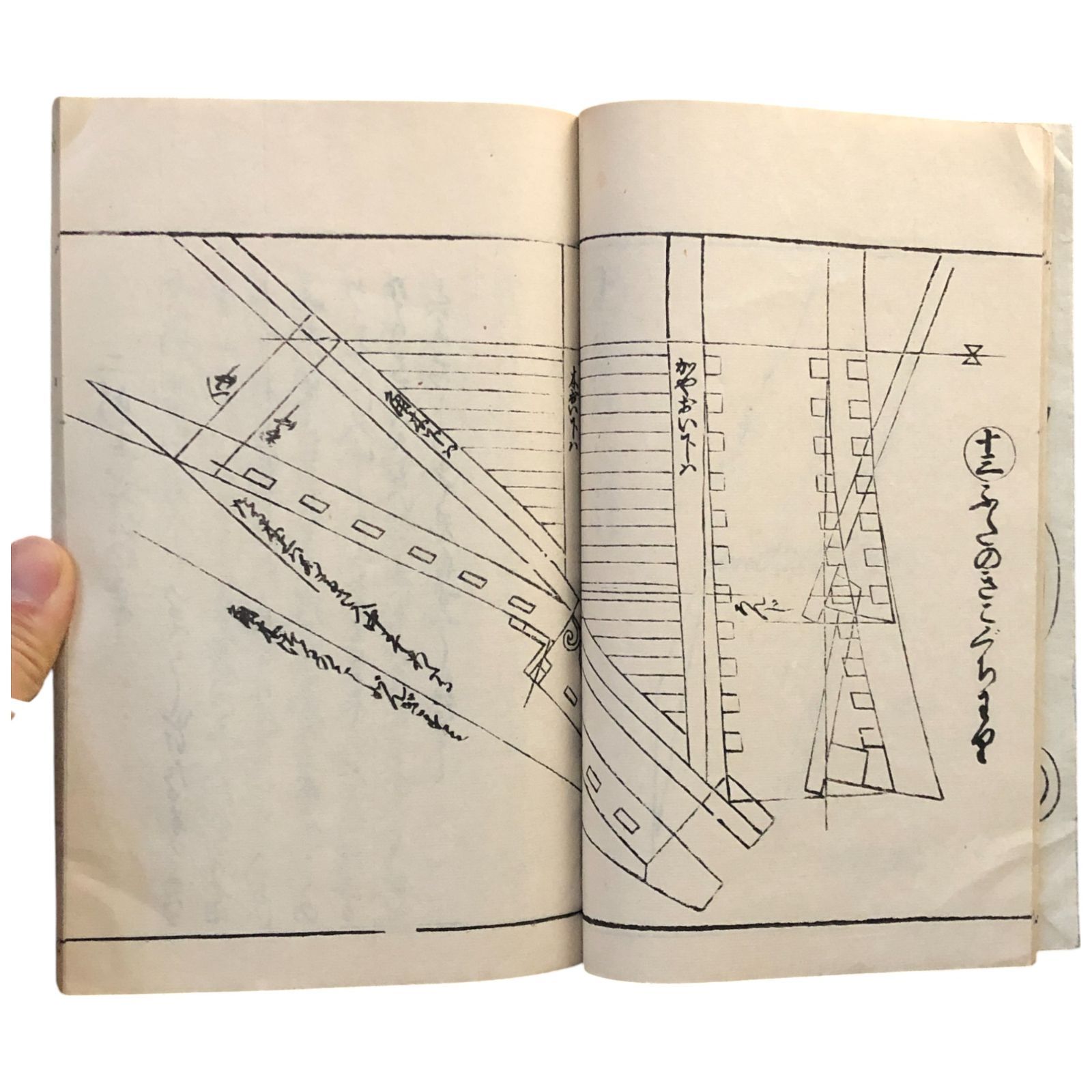 行草大字典 全巻セット／2冊揃 赤井清美／編 東京堂出版