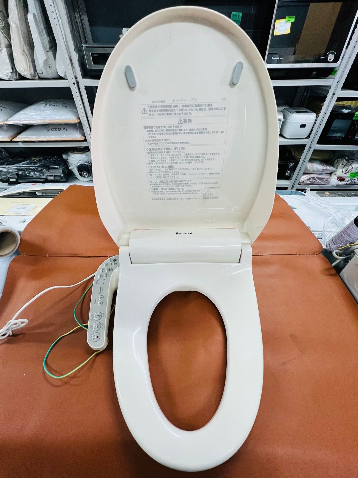 019□未開封品・即決価格□Panasonic 温水洗浄便座 CH951SWS 【公式通販】