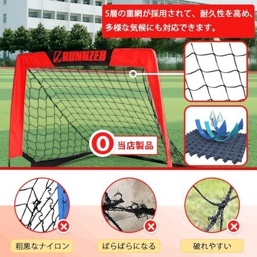 RUNNZER ポータブルサッカーゴール　2個 楽天市場】L RUNNZER サッカー ゴール 折りたたみ 2個セット 子供用