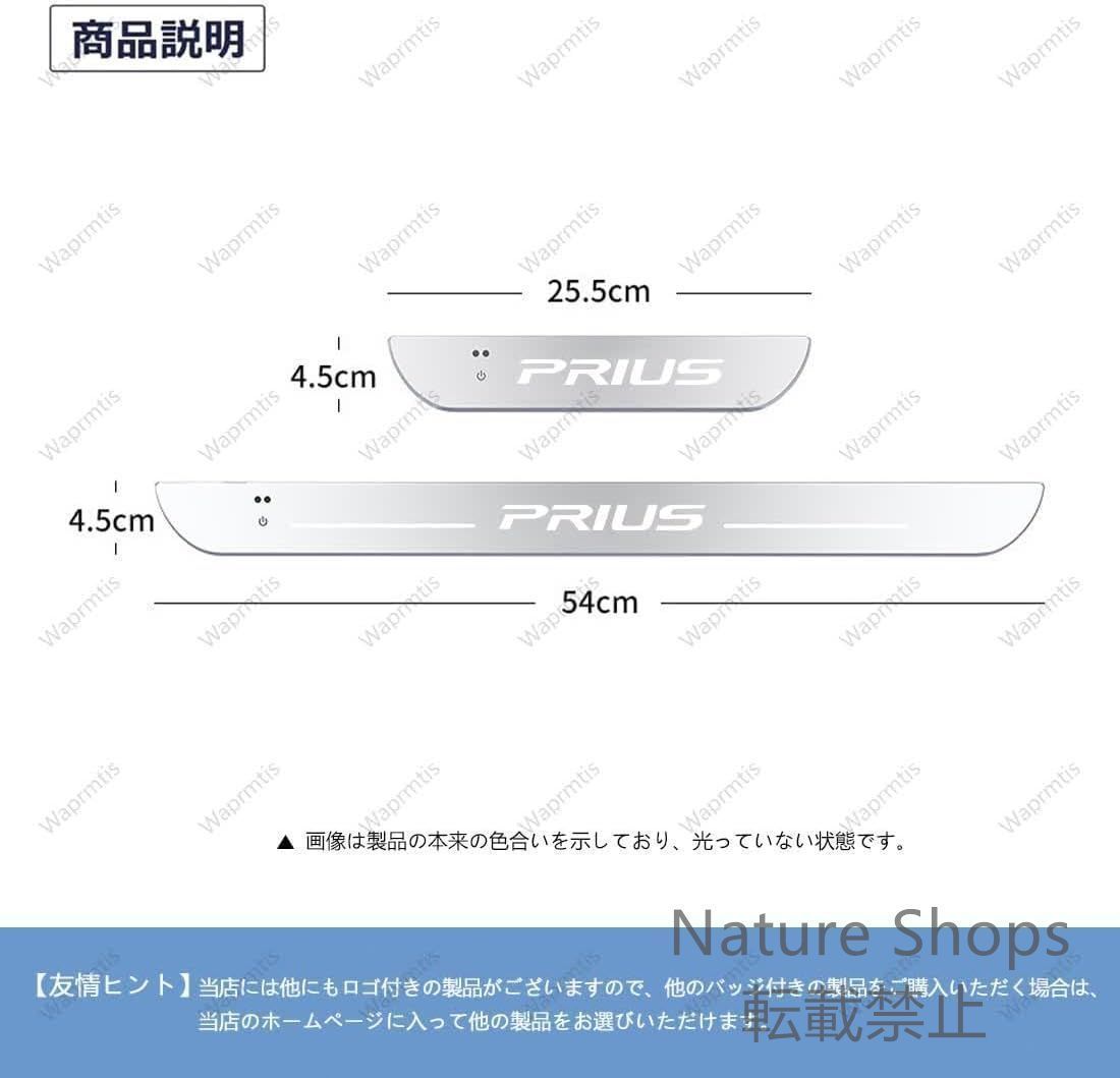 USB充電
