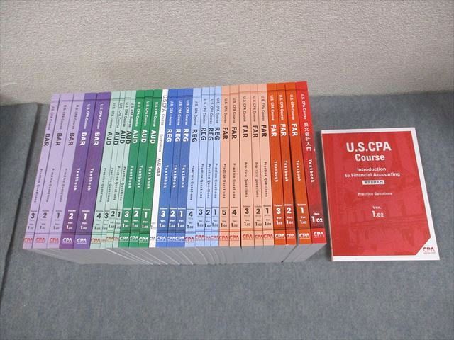 CPA会計学院 米国公認会計士 U.S.CPA Course Ver.1.02 テキスト