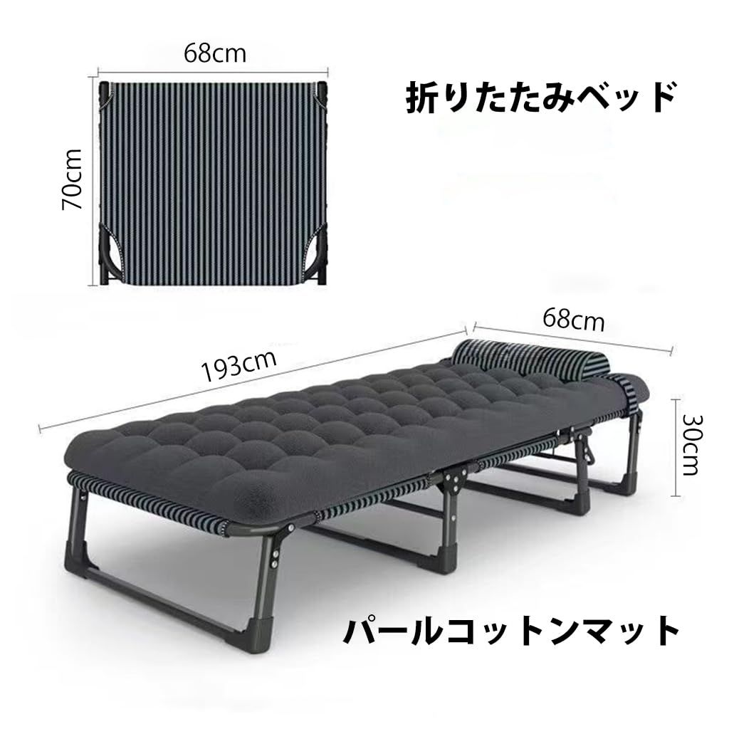 組立不要 軽量 持ち運び便利 4段階調 ビーチベッド キャンプや BBQ キャンピングベッド 仮眠 残業 簡易ベッド 自宅 客用ベッド サマーベッド 防災 アウトドア用 折りたたみベッド 枕付き OLIVEOS_COM_TR
