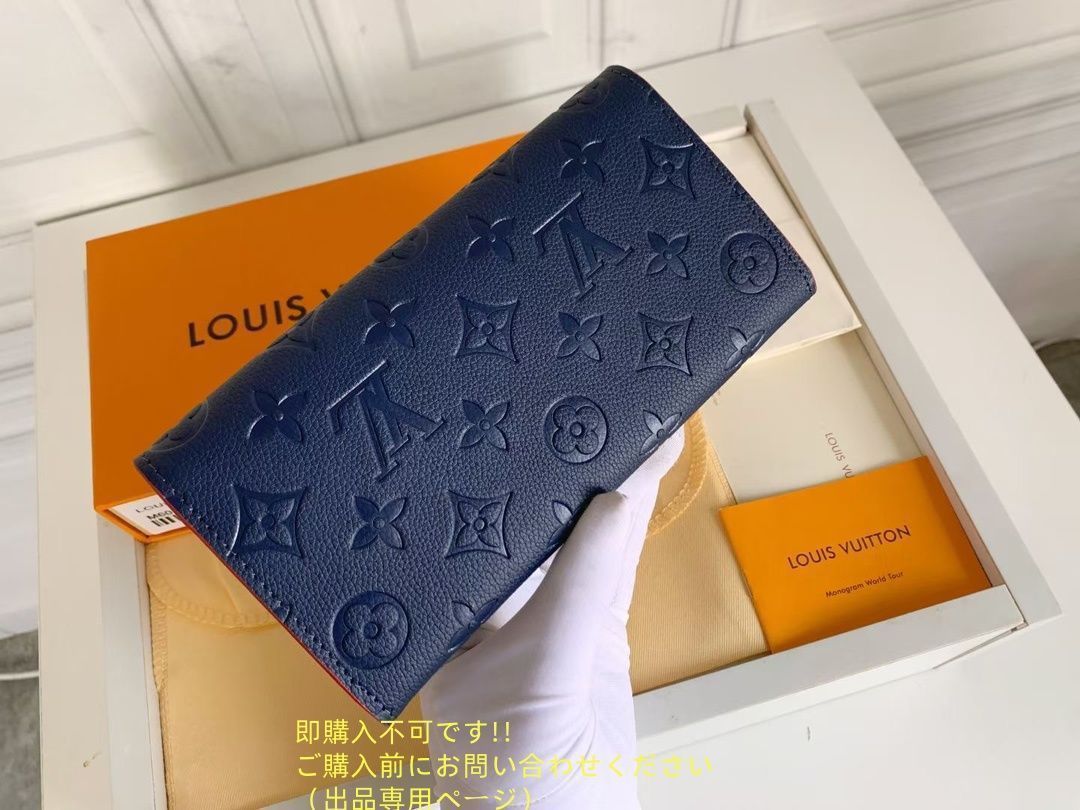 LOUIS VUITTON