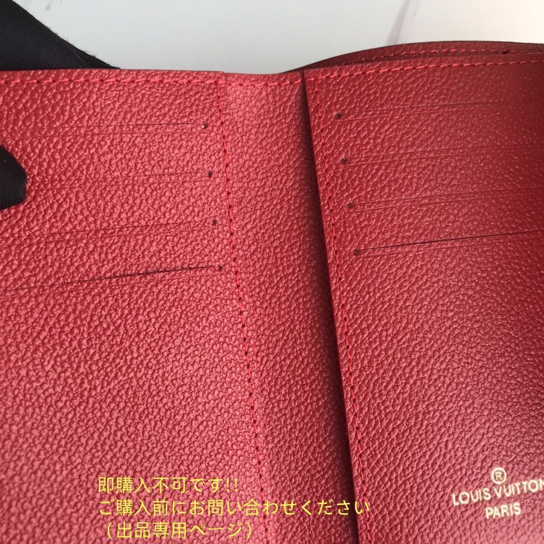 Louisお見積ページ※購入不可 高級 人気商品 LOUIS VUITTON 折り財布 ルイヴィトン 折り財布