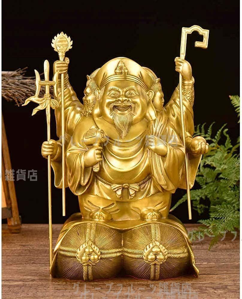 金運　三面大黒天　仏像 ☆大黒天 三面大黒天 銅製 開運 商売繁盛 金運アップ 真鍮 仏像