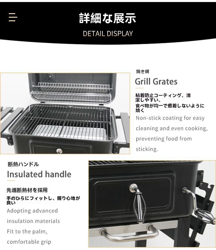 アウトドア大型商用グリル