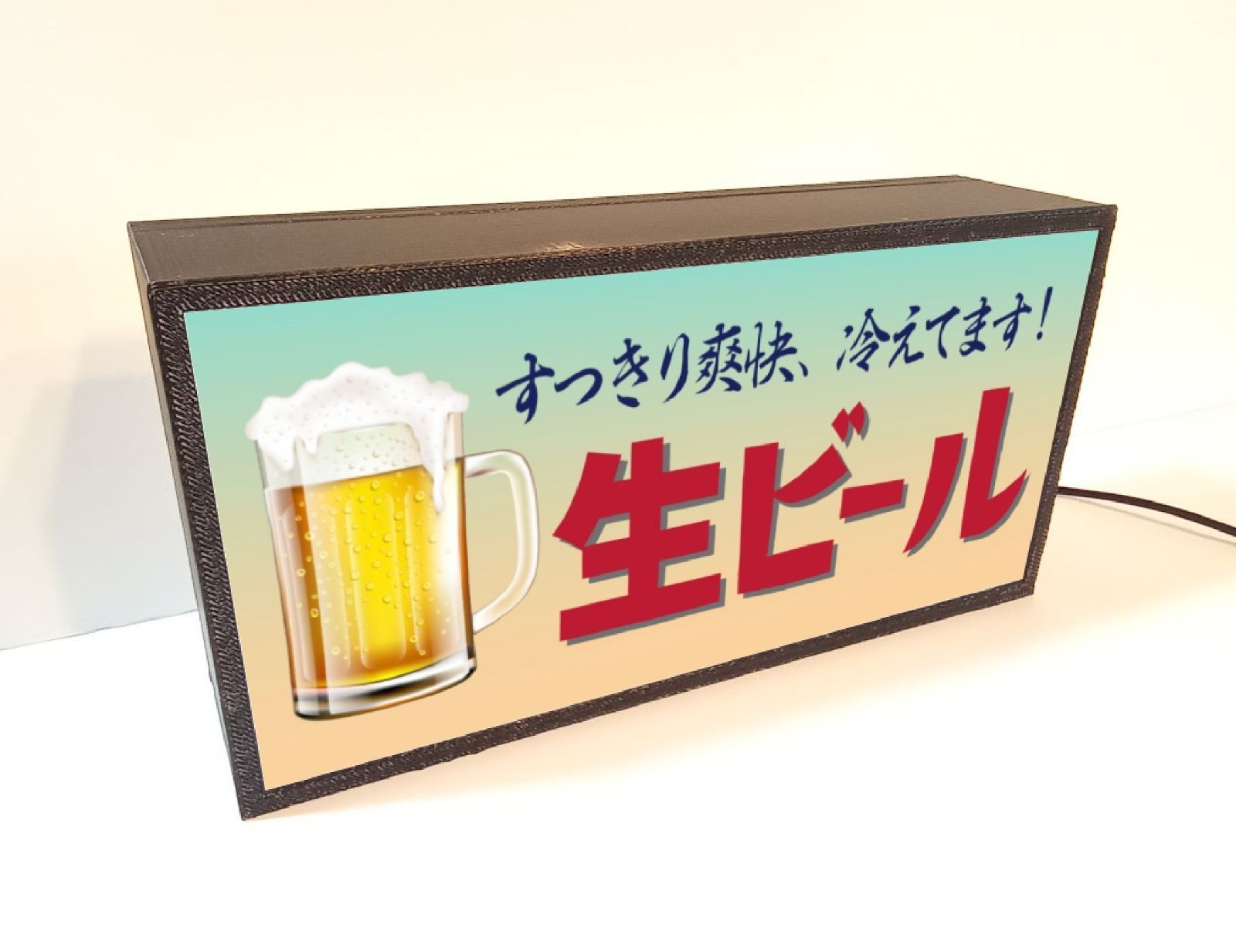 生ビール ジョッキ 居酒屋 スナック 昭和レトロ 看板 置物 雑貨 ライト