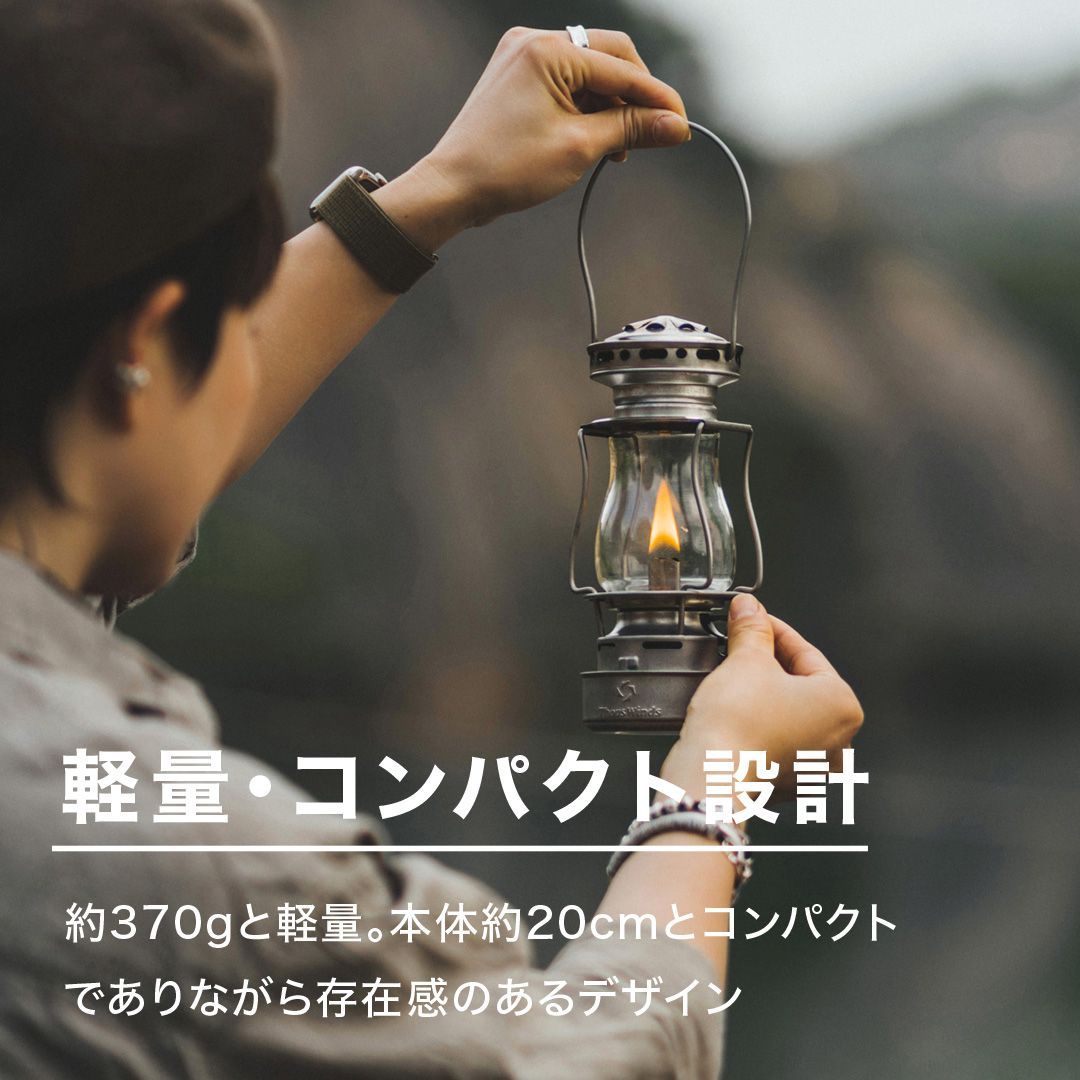 Twilight オイルランタン
