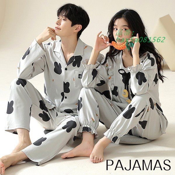 ペアパジャマ 冬春秋 ２点セット 綿100％ ルームウェア メンズ 可愛い 寝巻き 韓国風 部屋着 シンプル カップル 大きいサイズ ゆったり hax5a081562