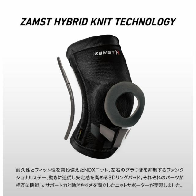 ザムスト ヒザサポーター ZK-MOTION ひざ 膝サポーター 割引 ZAMST