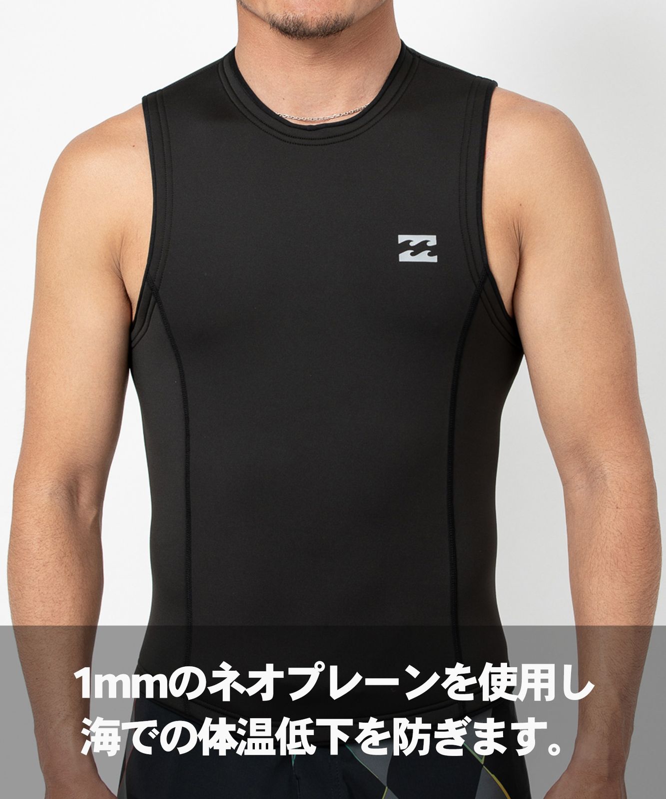 BE011-883 ウェットスーツ