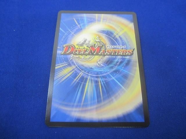DM24-EX4-秘5超 偽りの月