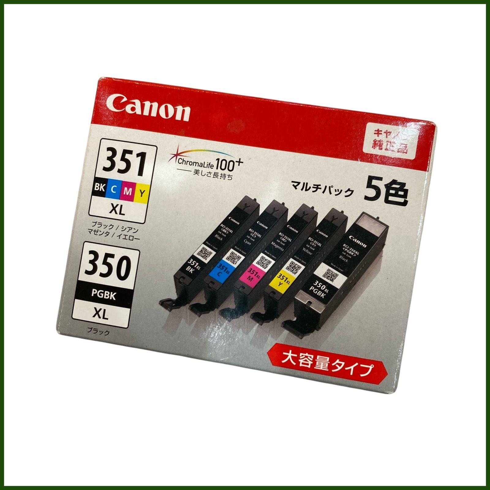 【純正品 未開封】Canon BCI-351XL+350XL 6色セット　2 箱 キヤノン 大容量 Canon 純正 インク カートリッジ BCI-351XL(BK