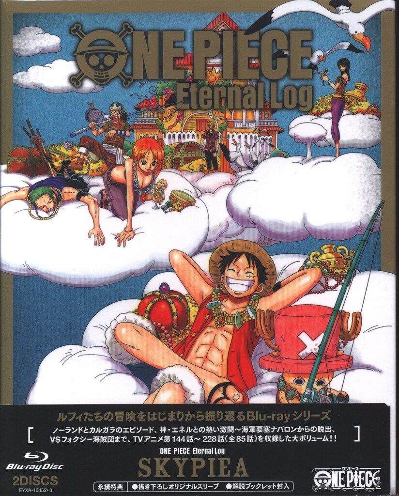 アニメ ONE PIECE Eternal Log SKY PIEA 2DISCS Amazon.co.jp: ONE PIECE Eternal Log “SKYPIEA