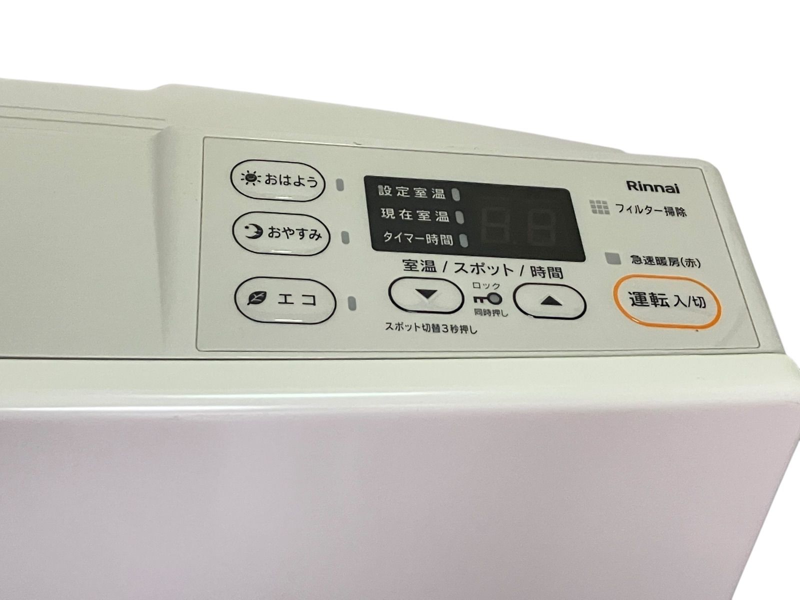 Rinnai リンナイ ガスファンヒーター SRC-365E 2020年製 都市ガス用
