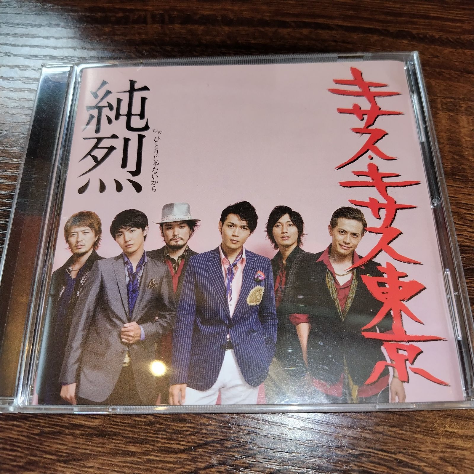 純烈 DVD ムード歌謡日和 新品未開封 Amazon.co.jp: 夢は「紅白」! 親孝行! 純烈のムード歌謡日和