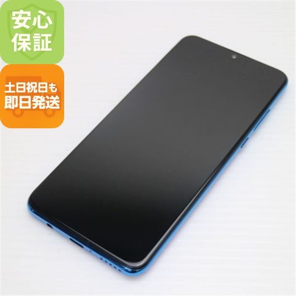 超美品 SIMフリー HUAWEI P30 lite ピーコックブルー スマホ