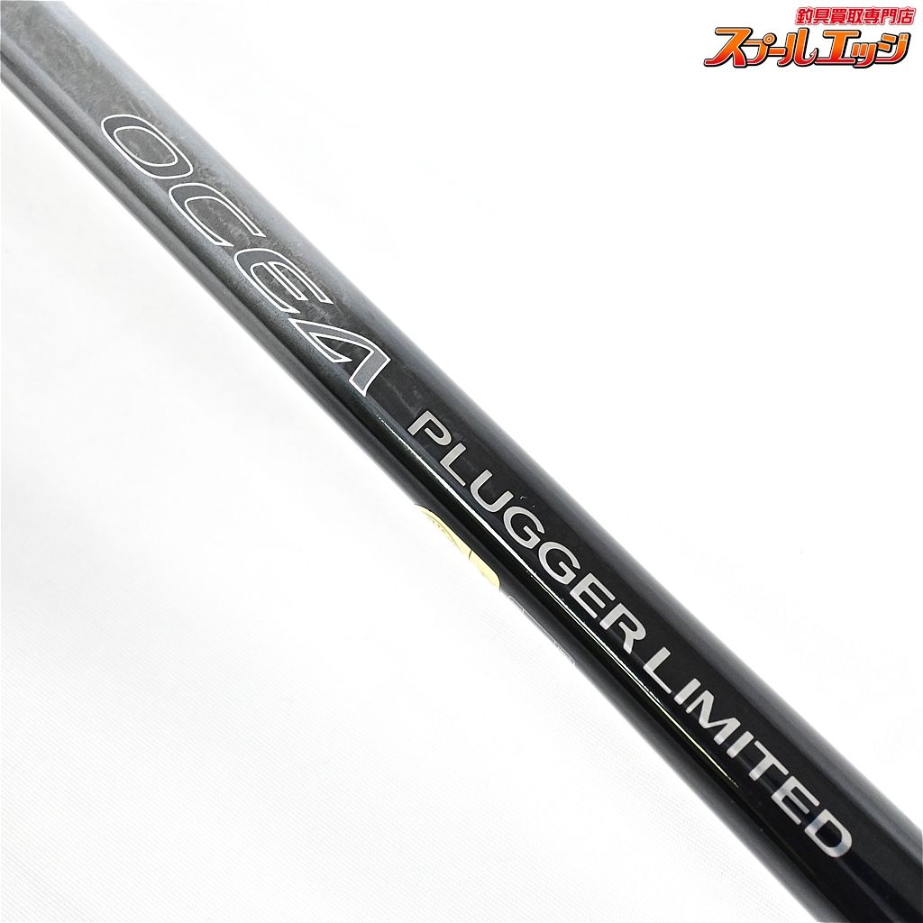 天竜SPIKEイエローテイル キャスティングロッド テンリュウ スパイク