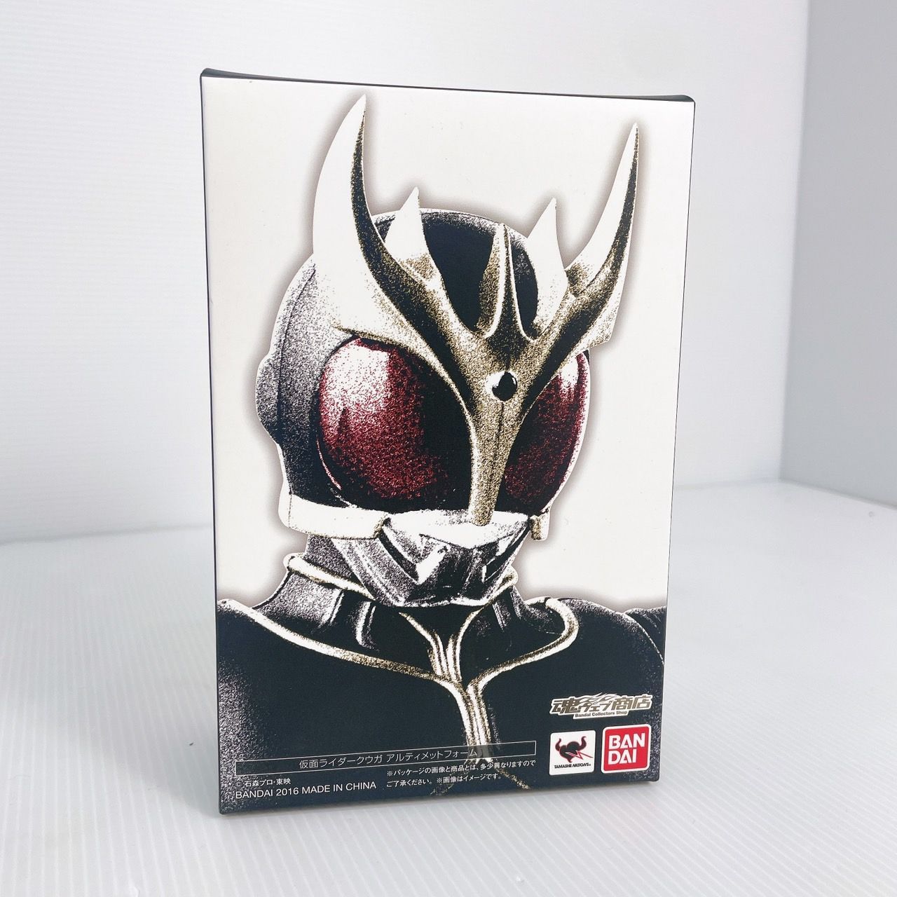 激レア 仮面ライダークウガ アルティメットフォーム シークレット