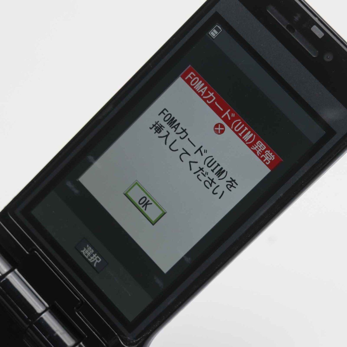 P905i - 携帯電話