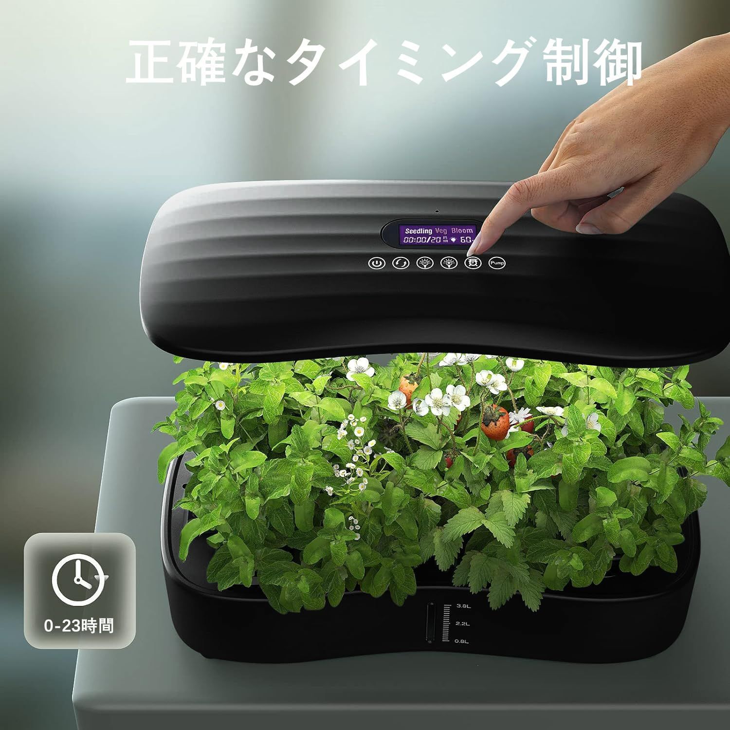 HEYIRAN 水耕栽培キット、LED 植物成長ライト付き屋内水耕栽培キット