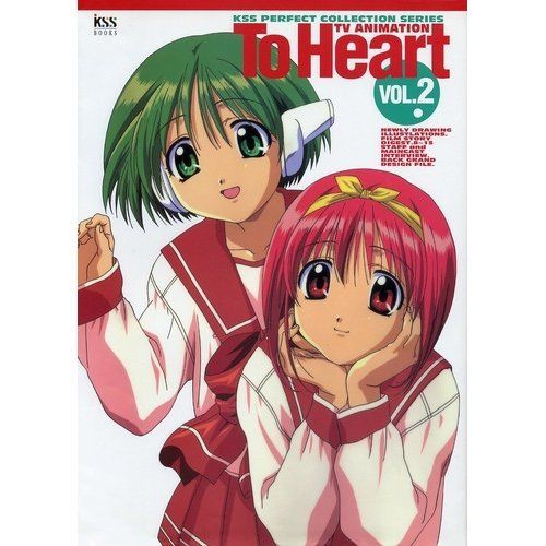 ToHeart VOL.2: TV ANIMATION (KSS Perfect Collection series) 