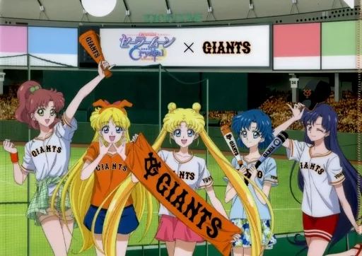 美少女戦士セーラームーン ジャイアンツ コラボ  特典  クリアファイル 中古】クリアファイル 集合 A4オリジナルクリアファイル 「美少女戦士