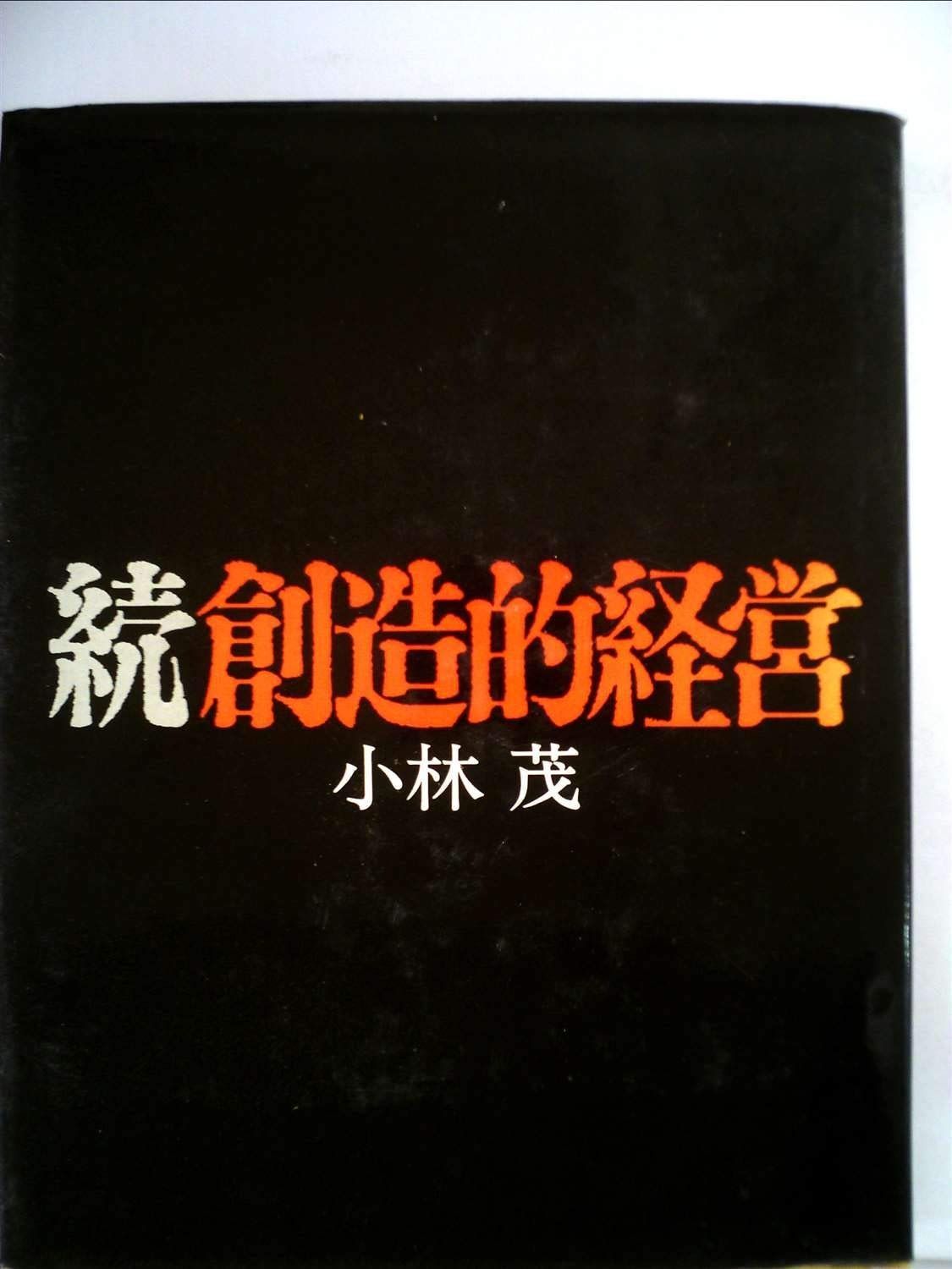 【中古】 我が人生長い長い道ふりかえりて 私の青春ものがたり/文芸社/原浪子 中古】 我が人生長い長い道ふりかえりて 私の青春ものがたり