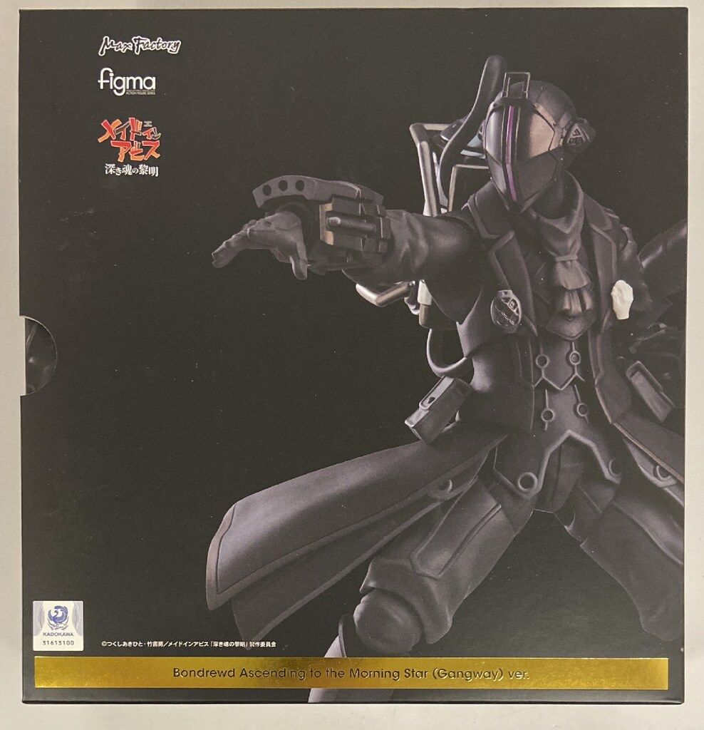 MAXFACTORY figma 劇場版「メイドインアビス」-深き魂の黎明
