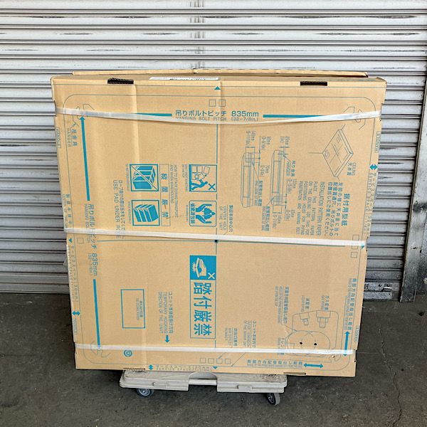 パッケージエアコン 天吊自在型