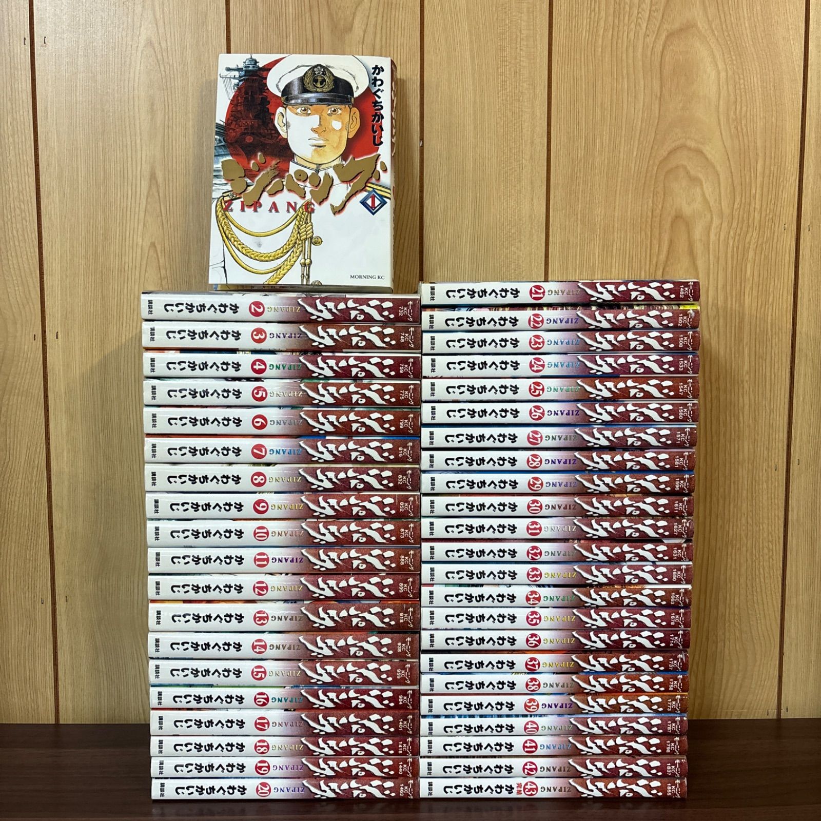 ジパング 1〜43巻 全巻セット まとめ売り 漫画 本 コミック市場 - メルカリ