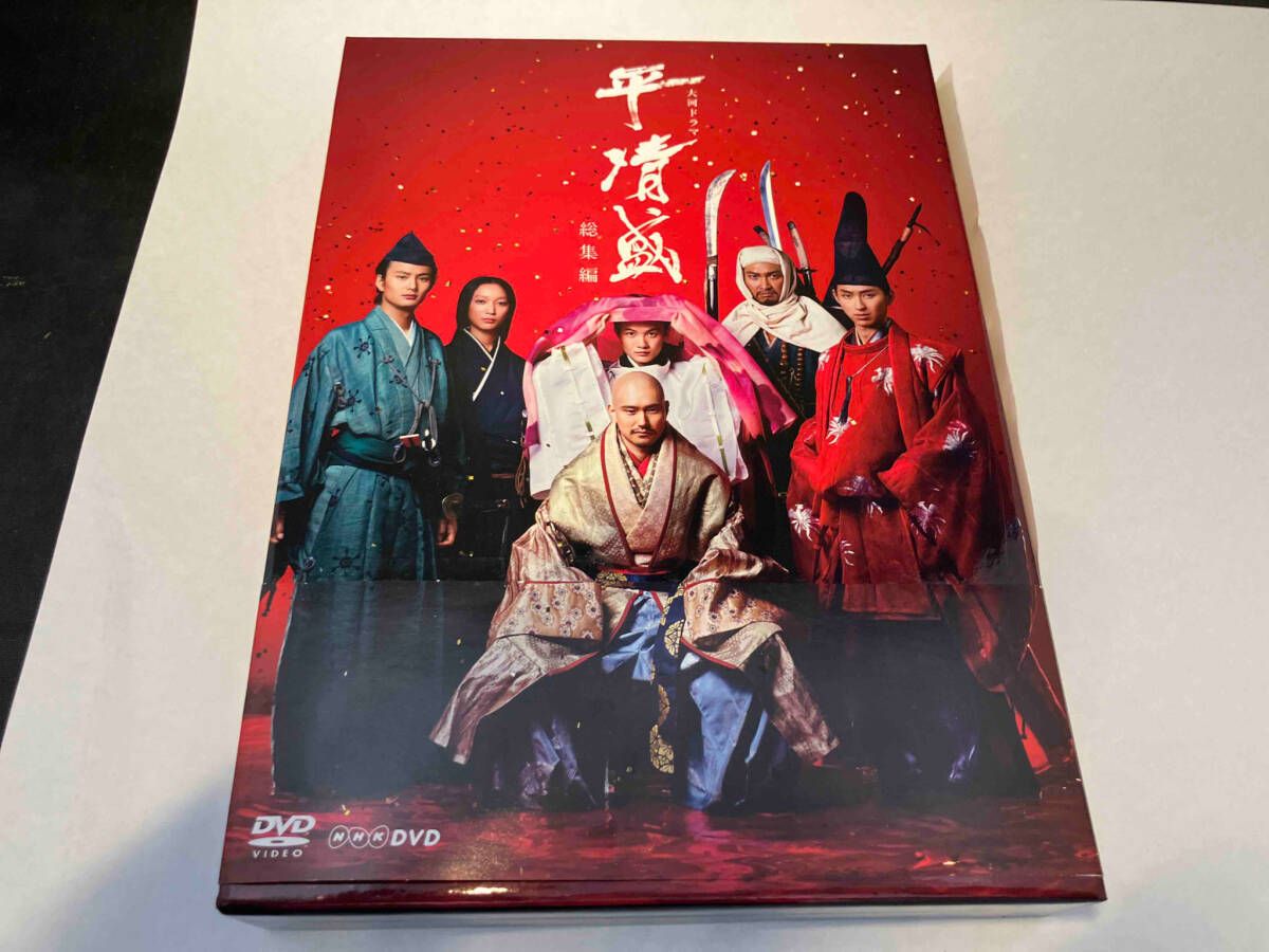 DVD 大河ドラマ 平清盛 総集編 - メルカリ