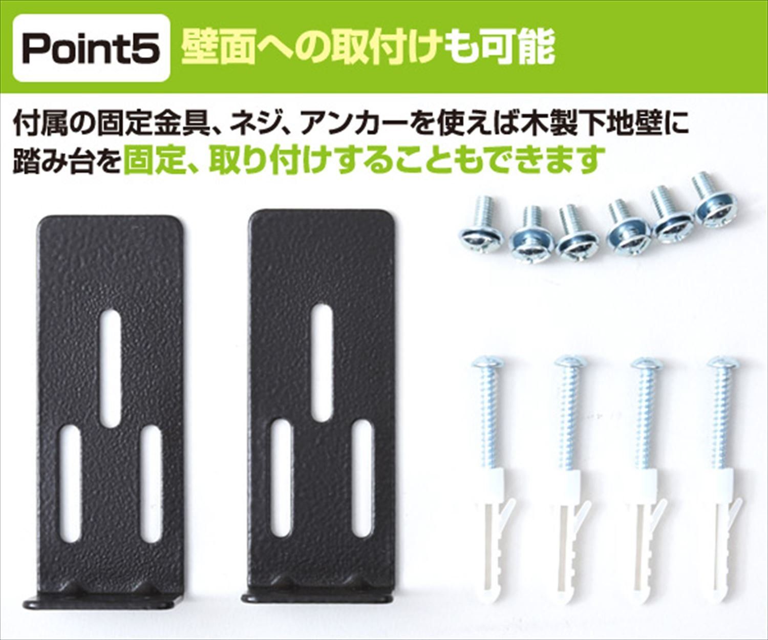 庭 ステップ