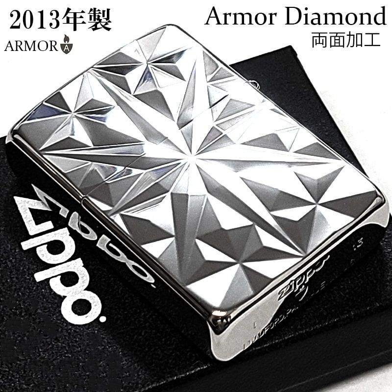 ZIPPO ライター 一点物 アーマー ダイヤモンドカット 絶版品