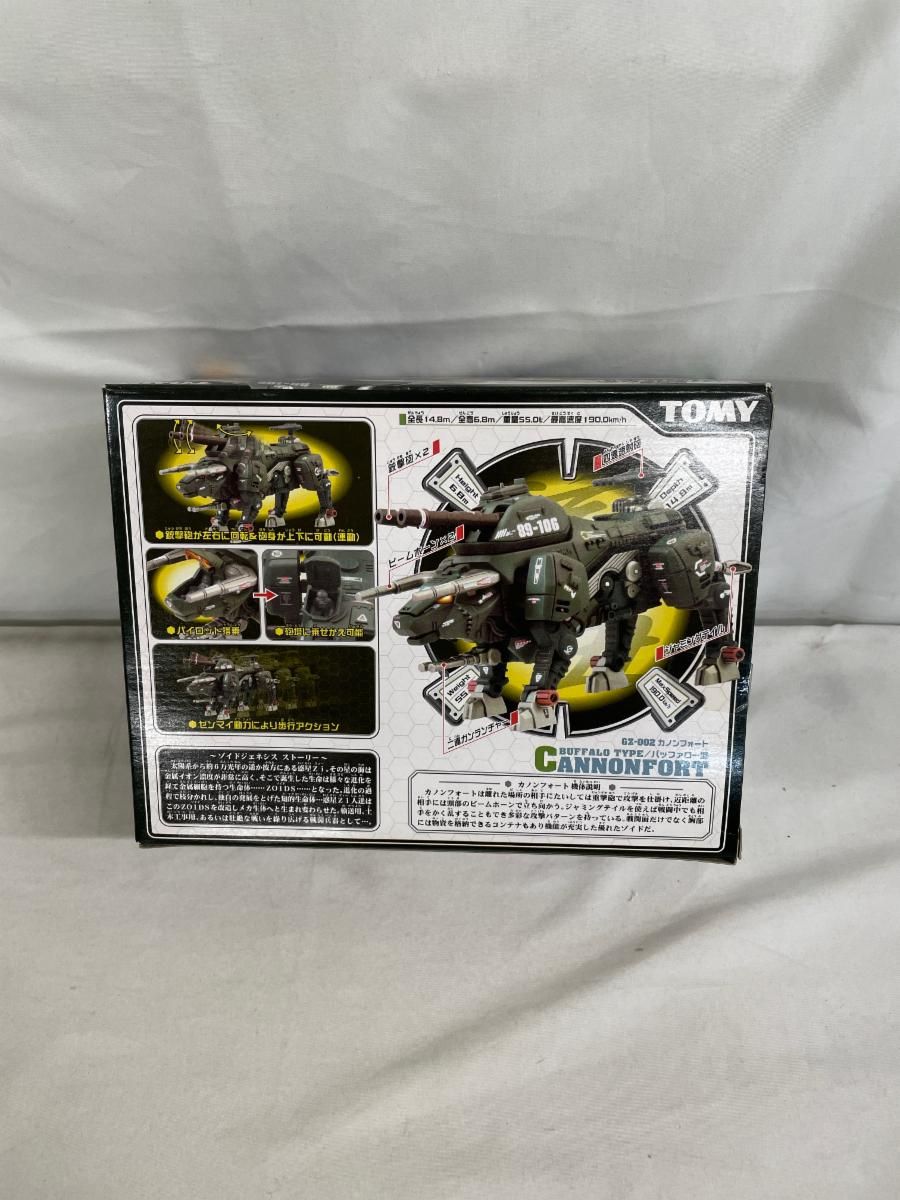 Amazon | ??未組み立て?? GZ-002カノンフォート ゾイド