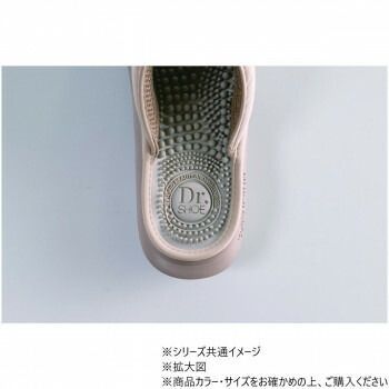 フットウェア