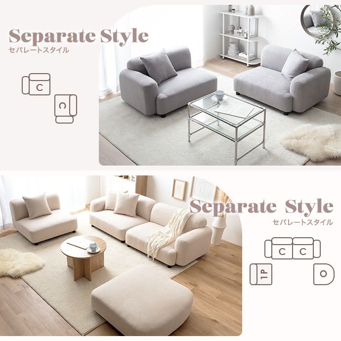 Wannaes カウチソファ