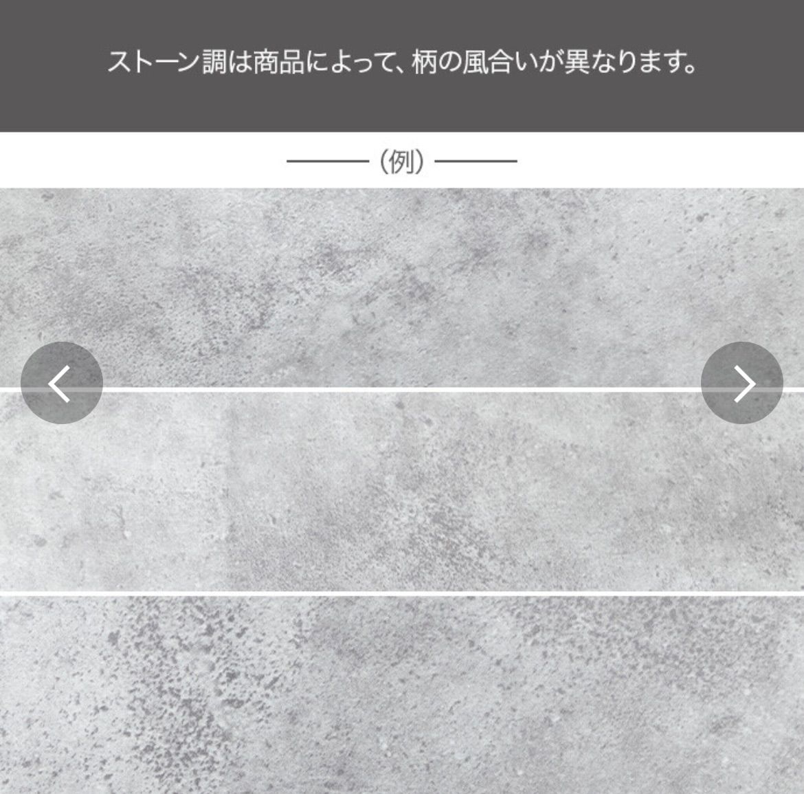 センターテーブル