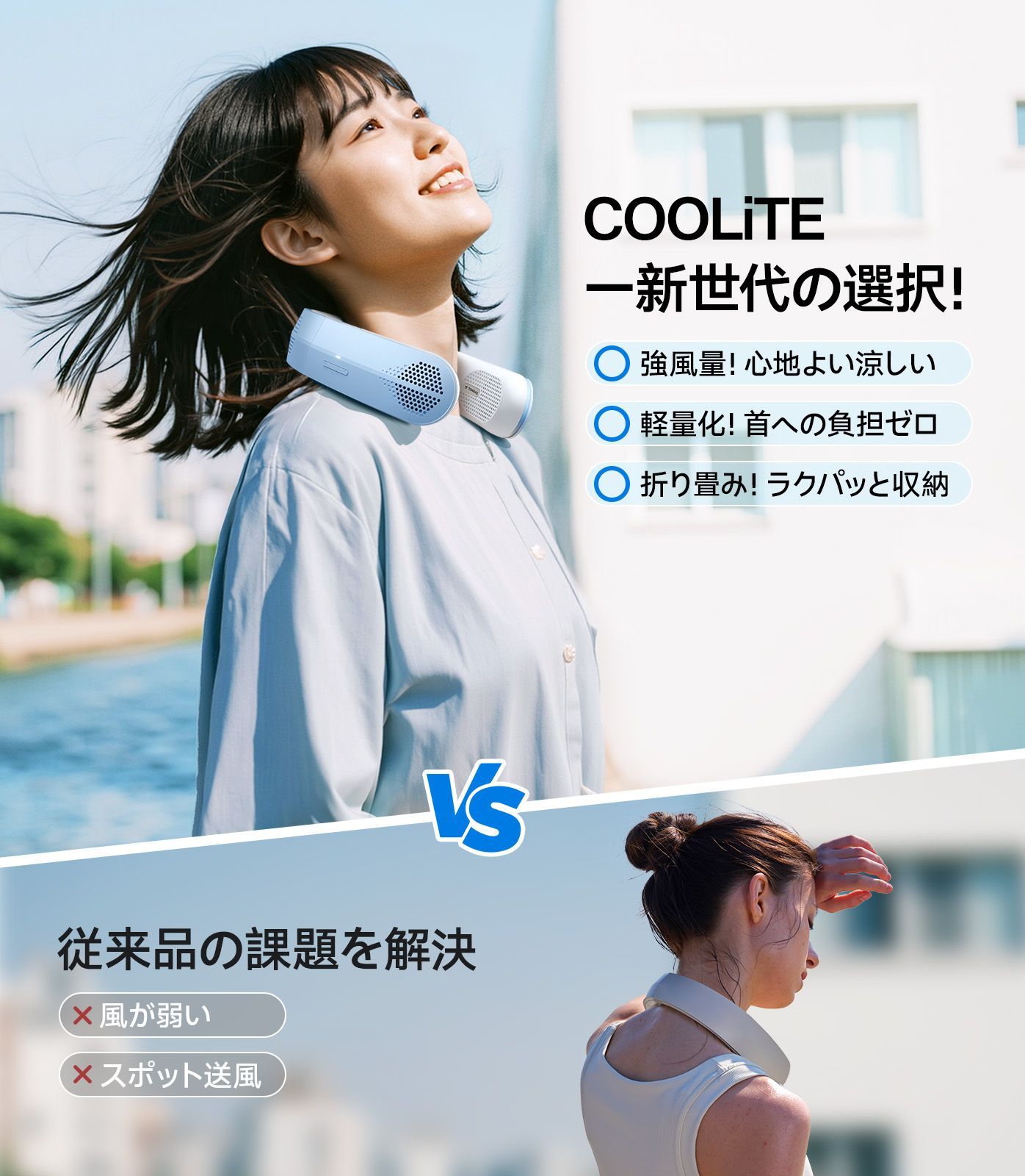 扇風機