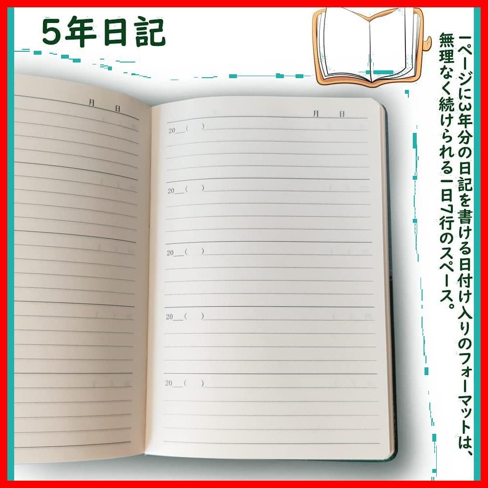 5年 横書き
