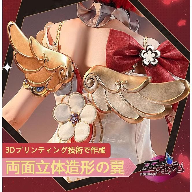 崩壊スターレール コスプレ