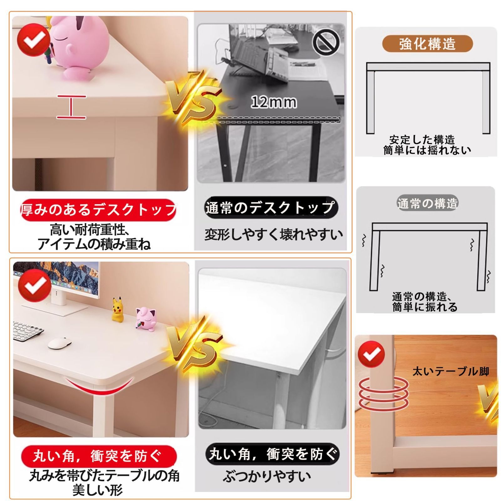 ホームデスク 組み立て簡単