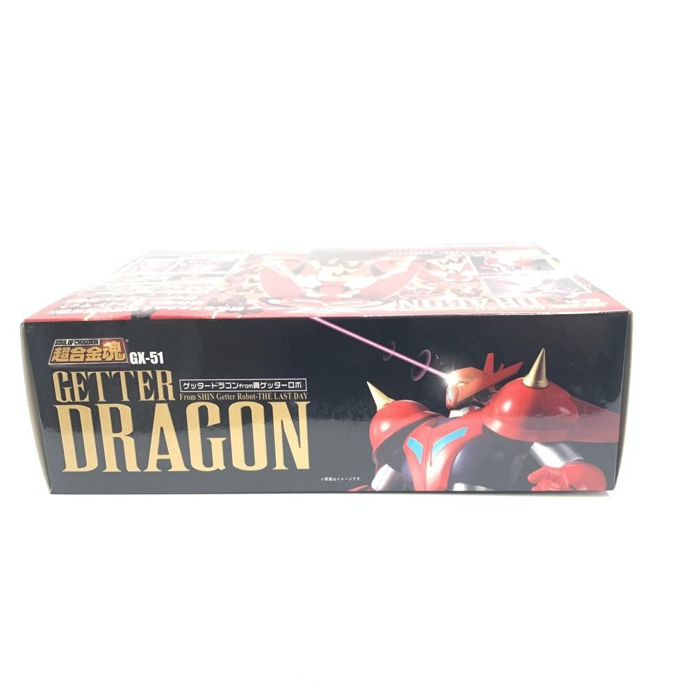 中古】未開)超合金魂 GX-51 ゲッタードラゴン from 真
