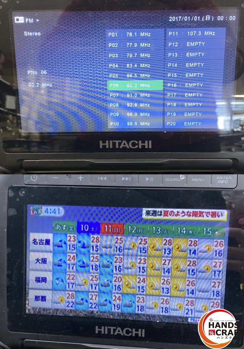 コードレスラジオ付テレビ