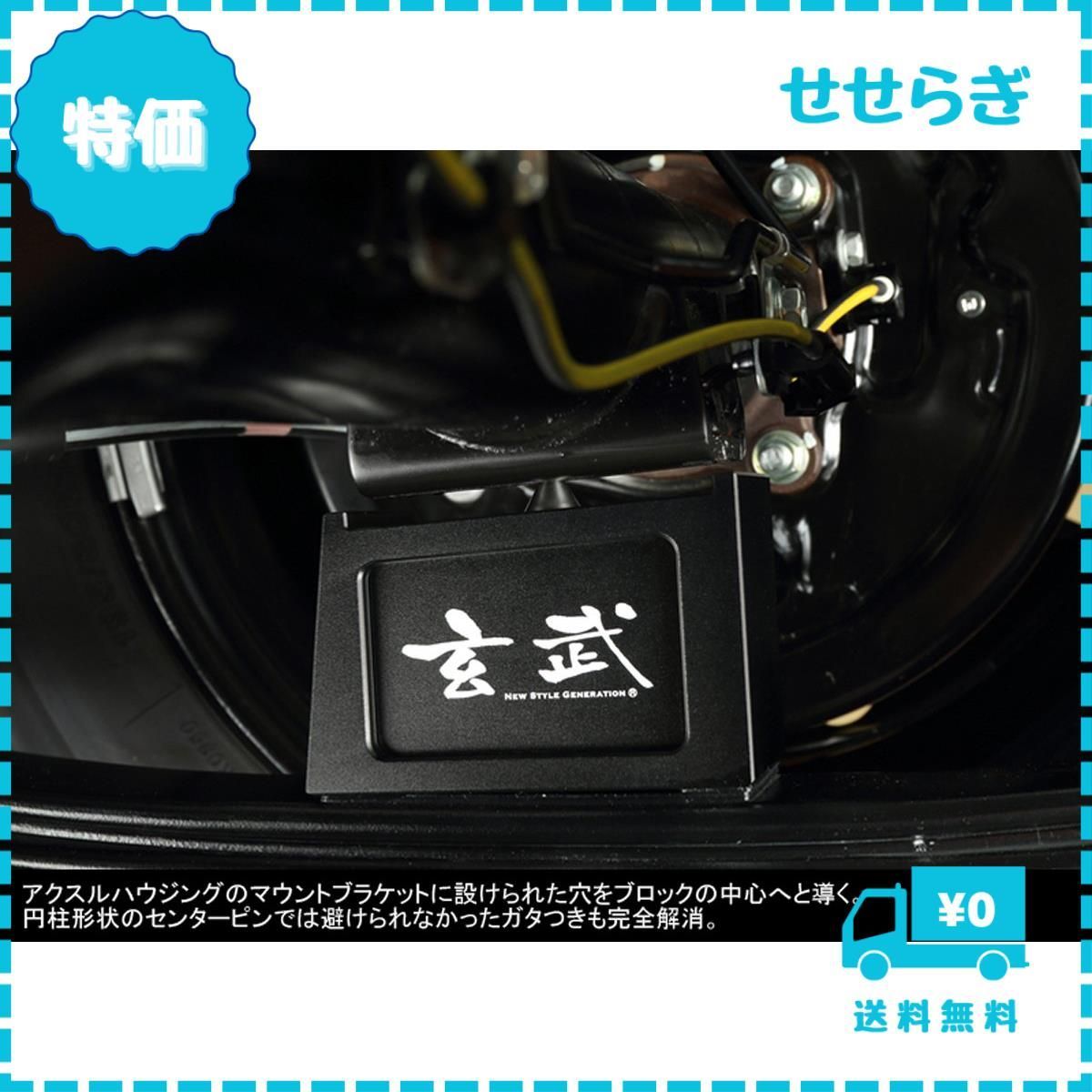 迅速発送】Genb(玄武) ハイエース TRH/KDH200系 ハイトダウン