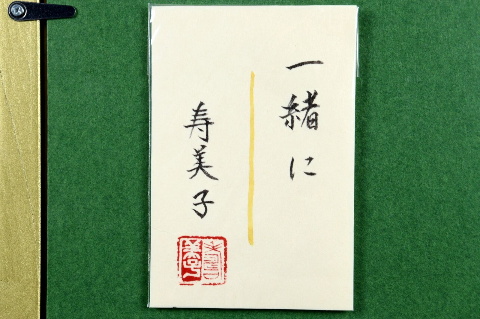 山岡山泉 傳李龍眠蘆浩然 李公麟 山居十志図 模写巻物 拳春園 肉筆