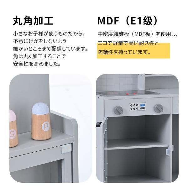 おもちゃ キッチン