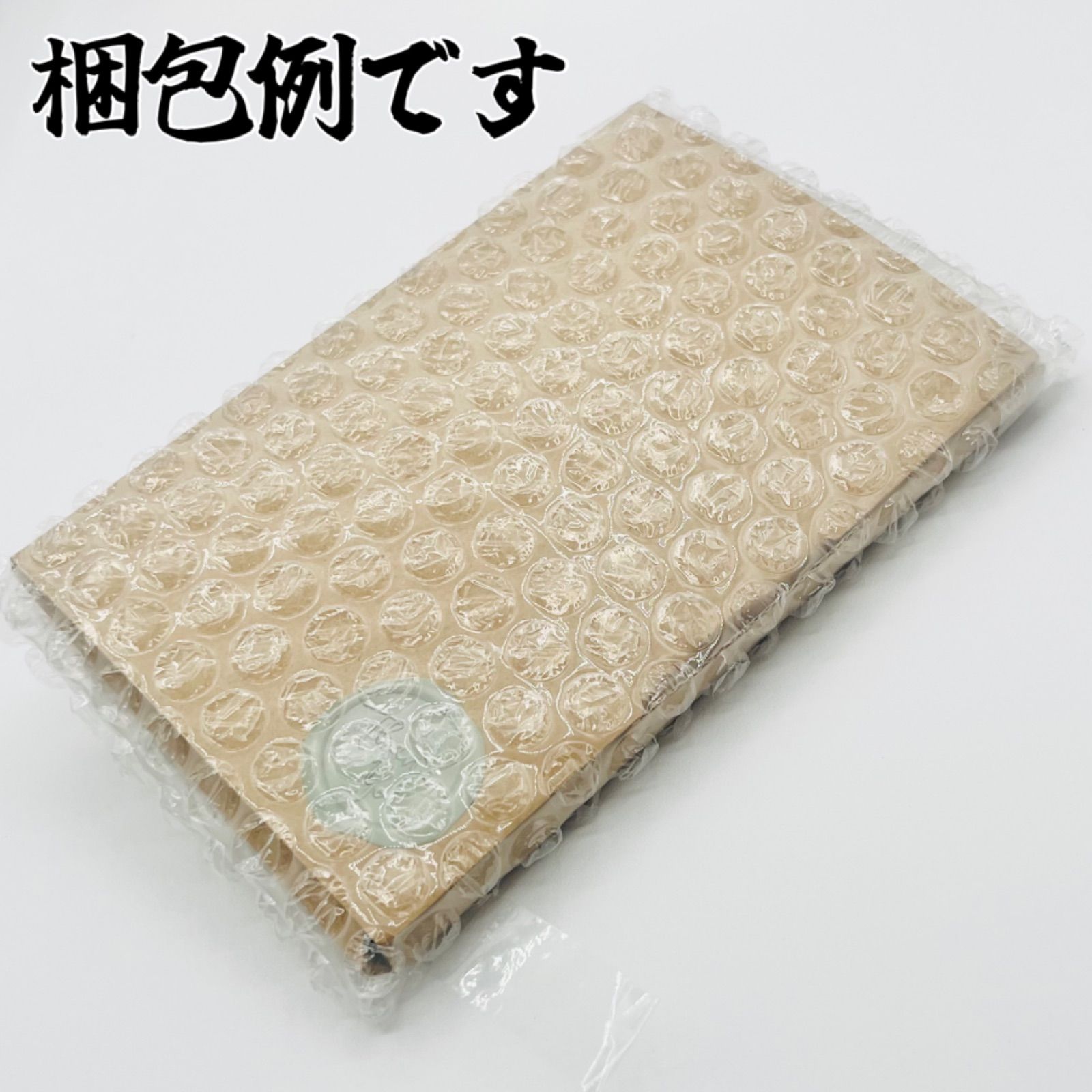 マグネットローダー＆箱梱包】《シークレット》 アーテルゴル