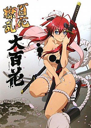 百花繚乱 サムライガールズ 大百花