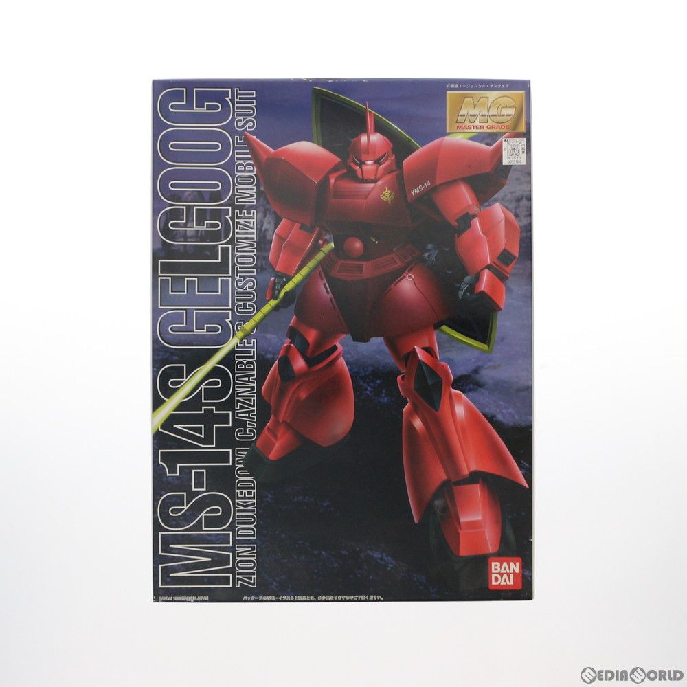BANDAI - MG 1/100 MS-14S ゲルググ シャア・アズナブル大佐専用機 機動戦士ガンダム プラモデル(0055164) バンダイ MG MS-14S シャア専用 ゲルググ 1/100 未組立 ガンプラ - メルカリ